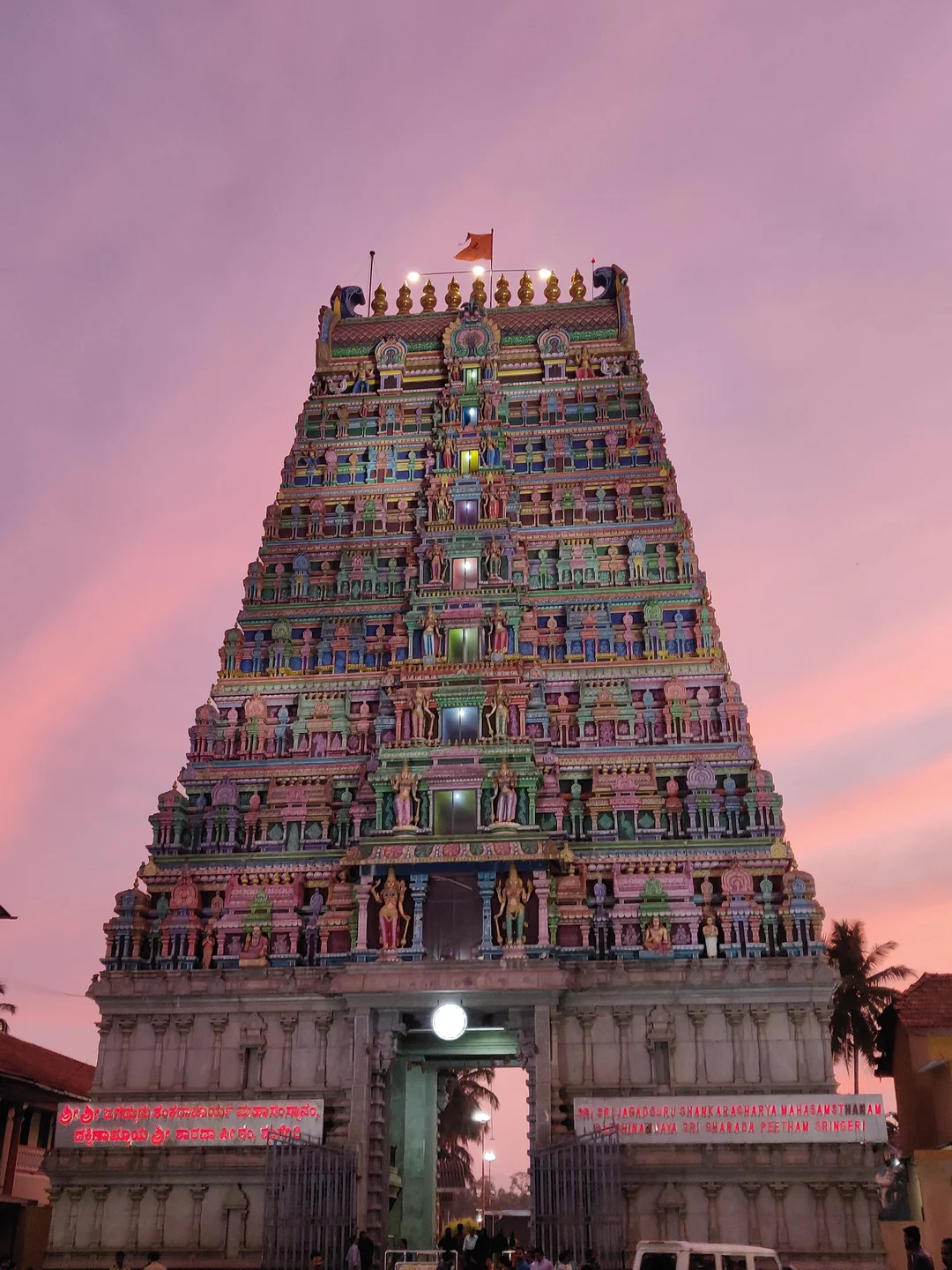 5. Sringeri Sharada Peetham – A Peaceful Temple Town